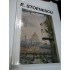 EUSTATIU STOENESCU - album - 1998 EUSTATIU STOENESCU - album - 1998